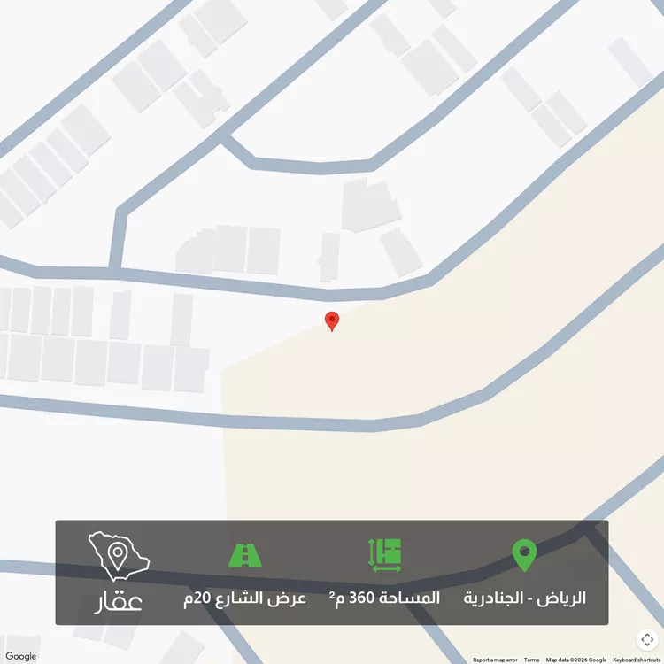 Land for Sale in Riyadh Al Janadriyah