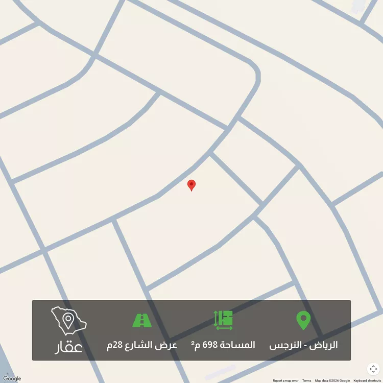 Land for Sale in Riyadh An Narjis