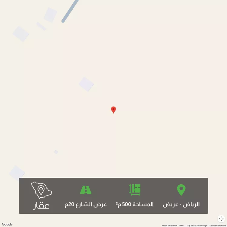 Land for Sale in Riyadh Uraidh