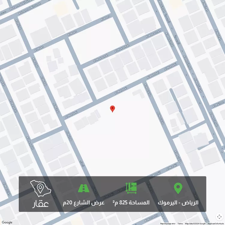 أرض للبيع في شارع المهاب, حي اليرموك, مدينة الرياض, منطقة الرياض