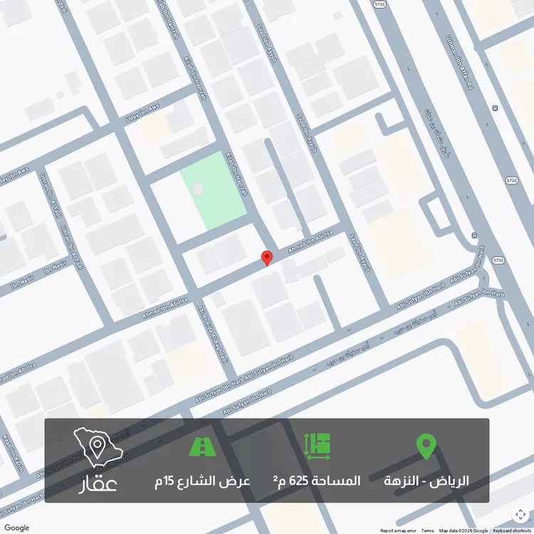 Land for Sale in Riyadh An Nuzhah