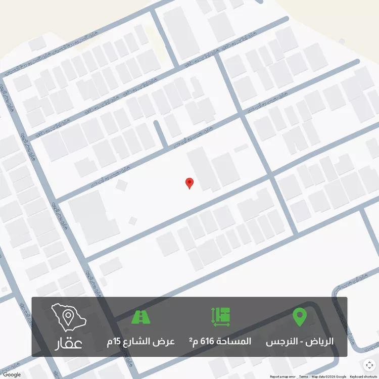Land for Sale in Riyadh An Narjis