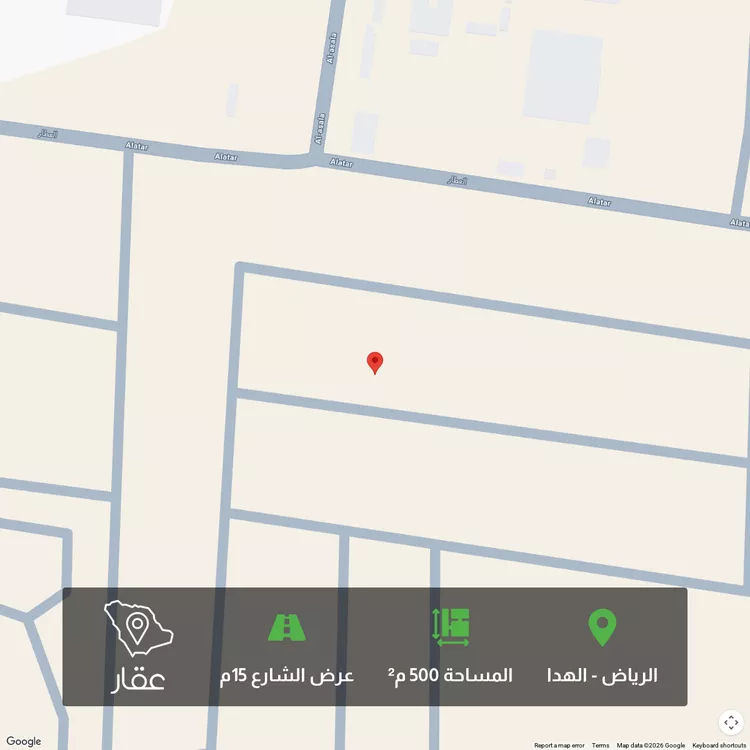Land for Sale in Riyadh Al Hada