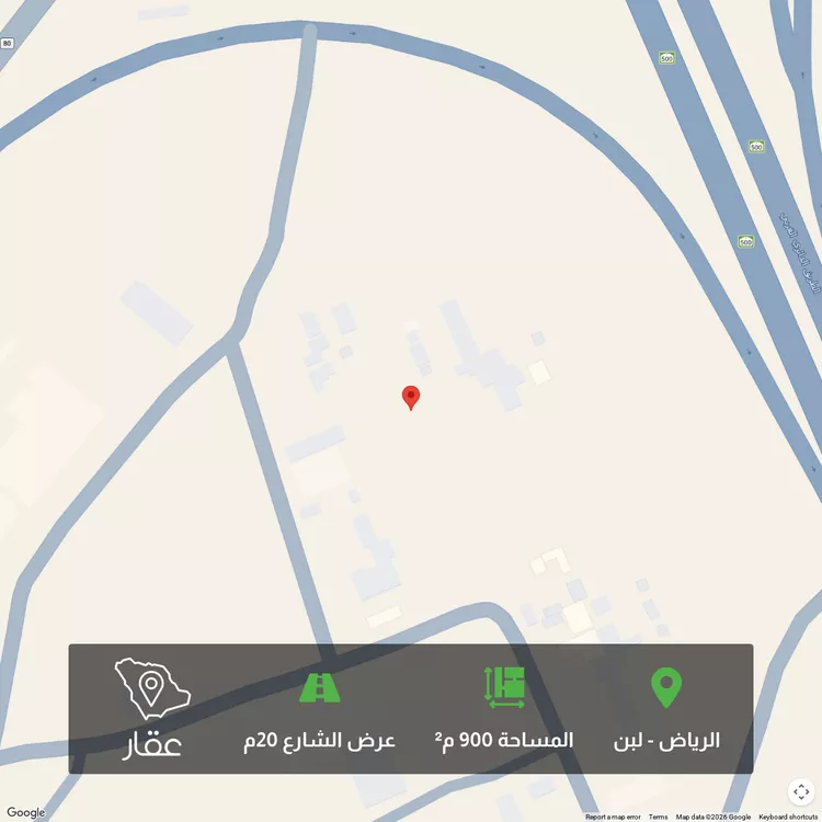 Land for Sale in Riyadh Laban