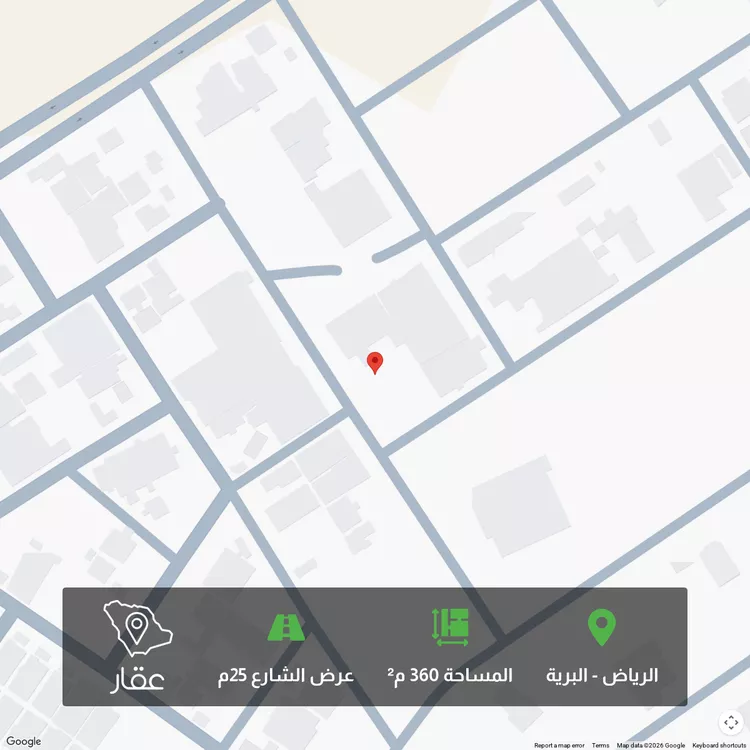 Land for Sale in Riyadh Al Bariah