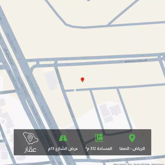 أرض للبيع في شارع محمد إبراهيم جدع, حي الصفاء, مدينة الرياض, منطقة الرياض