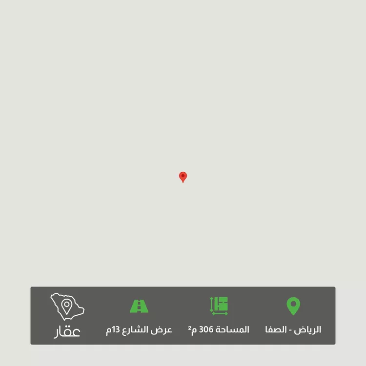 أرض للبيع في شارع أبي إسحاق البغدادي, حي الصفاء, مدينة الرياض, منطقة الرياض