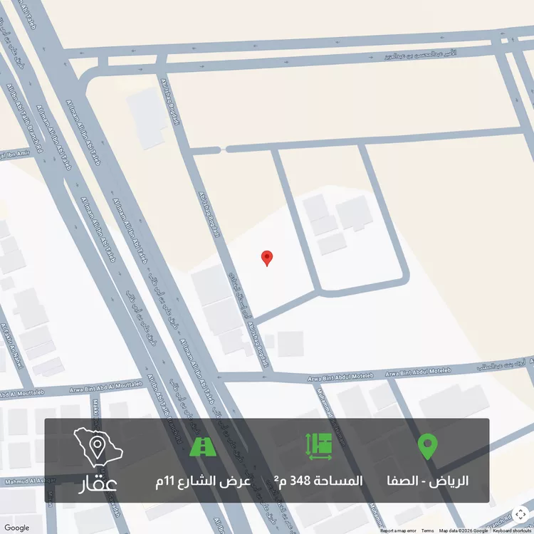 أرض للبيع في شارع أبي إسحاق البغدادي, حي الصفاء, مدينة الرياض, منطقة الرياض