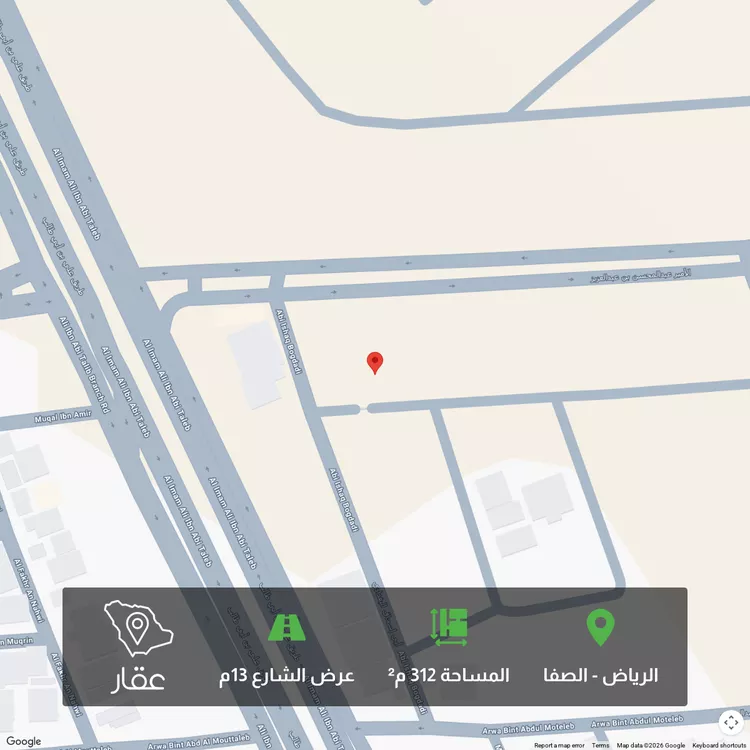 Land for Sale in Riyadh As Safaa