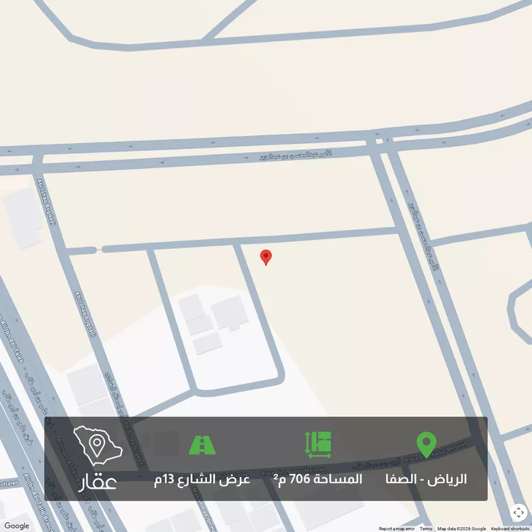Land for Sale in Riyadh As Safaa