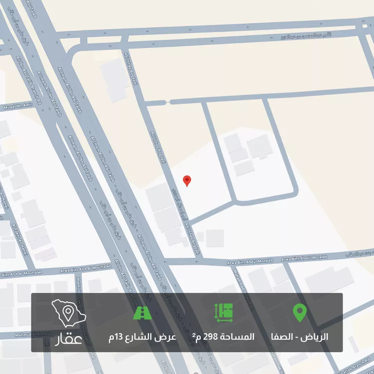 أرض للبيع في شارع أبي إسحاق البغدادي, حي الصفاء, مدينة الرياض, منطقة الرياض