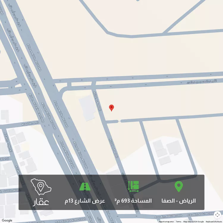 Land for Sale in Riyadh As Safaa