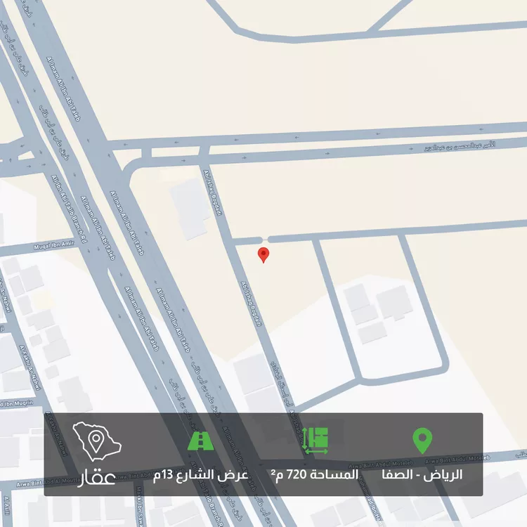 Land for Sale in Riyadh As Safaa