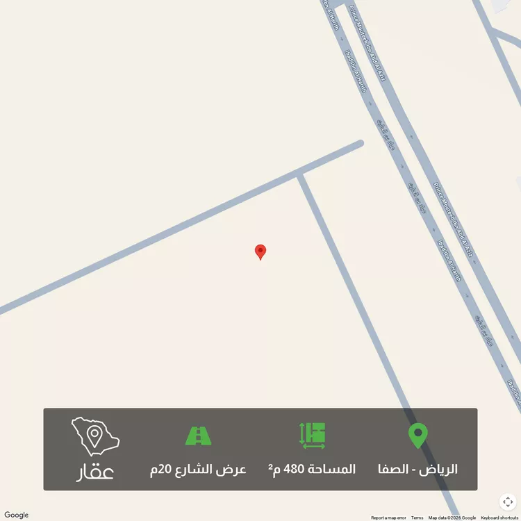 Land for Sale in Riyadh As Safaa