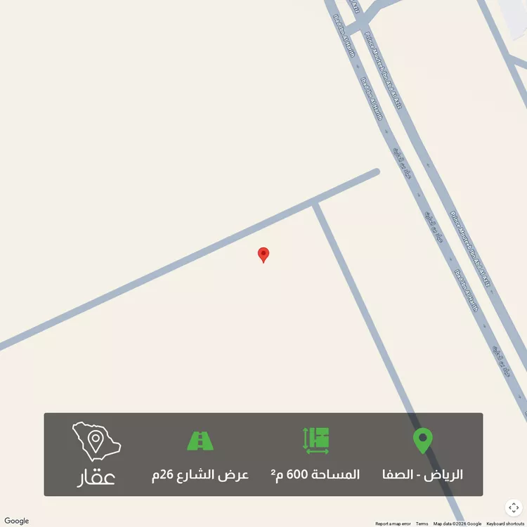 Land for Sale in Riyadh As Safaa