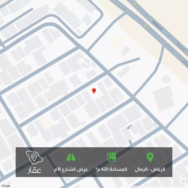 Land for Sale in Riyadh Ar Rimal
