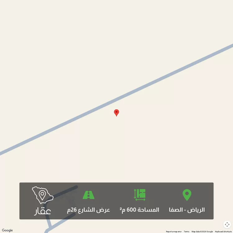 Land for Sale in Riyadh As Safaa
