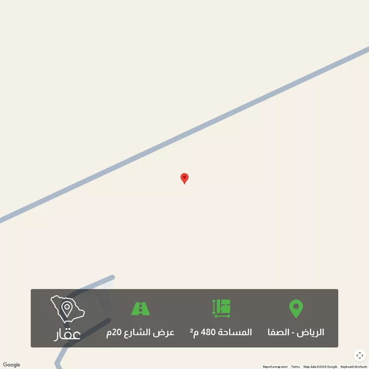 أرض للبيع في شارع إسماعيل بن المظفر, حي الصفاء, مدينة الرياض, منطقة الرياض