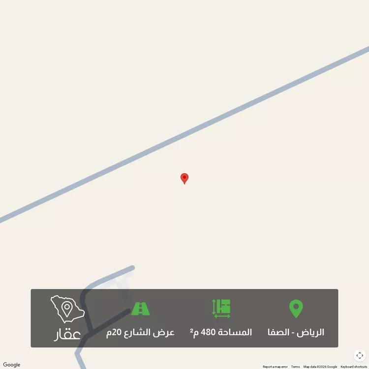 أرض للبيع في شارع إسماعيل بن المظفر, حي الصفاء, مدينة الرياض, منطقة الرياض