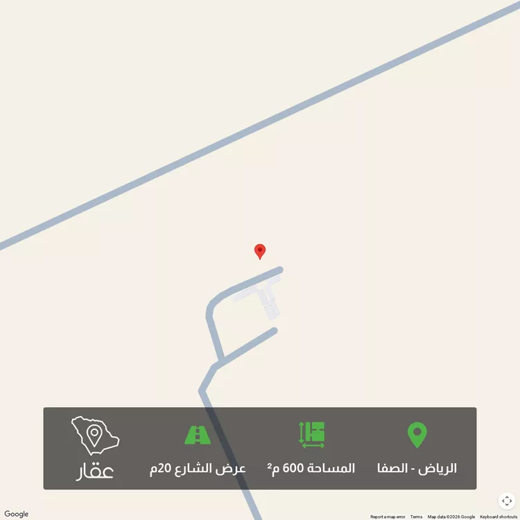 أرض للبيع في شارع إسماعيل بن المظفر, حي الصفاء, مدينة الرياض, منطقة الرياض