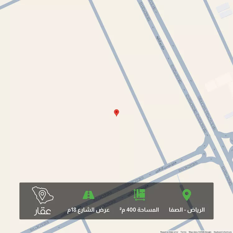 أرض للبيع في حي الصفاء, مدينة الرياض, منطقة الرياض