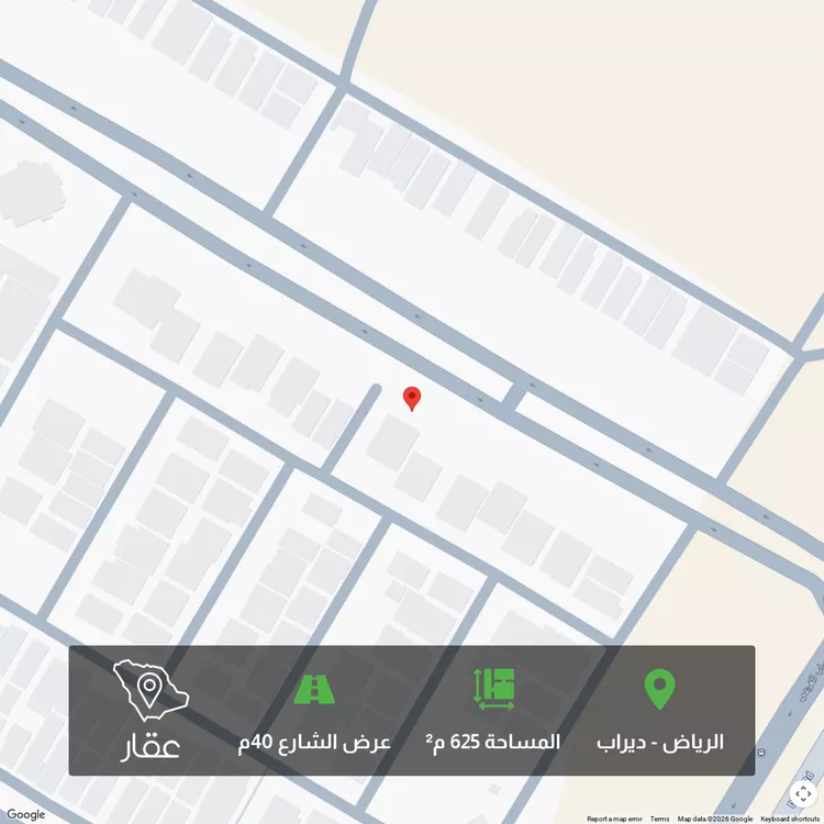 أرض للبيع في شارع صالح بن عبدالله السناري, حي ديراب, مدينة الرياض, منطقة الرياض