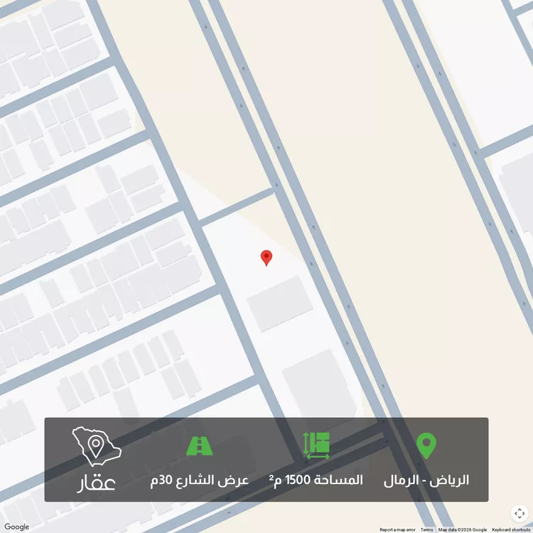 أرض للبيع في شارع النابغة الجعدي, حي الرمال, مدينة الرياض, منطقة الرياض