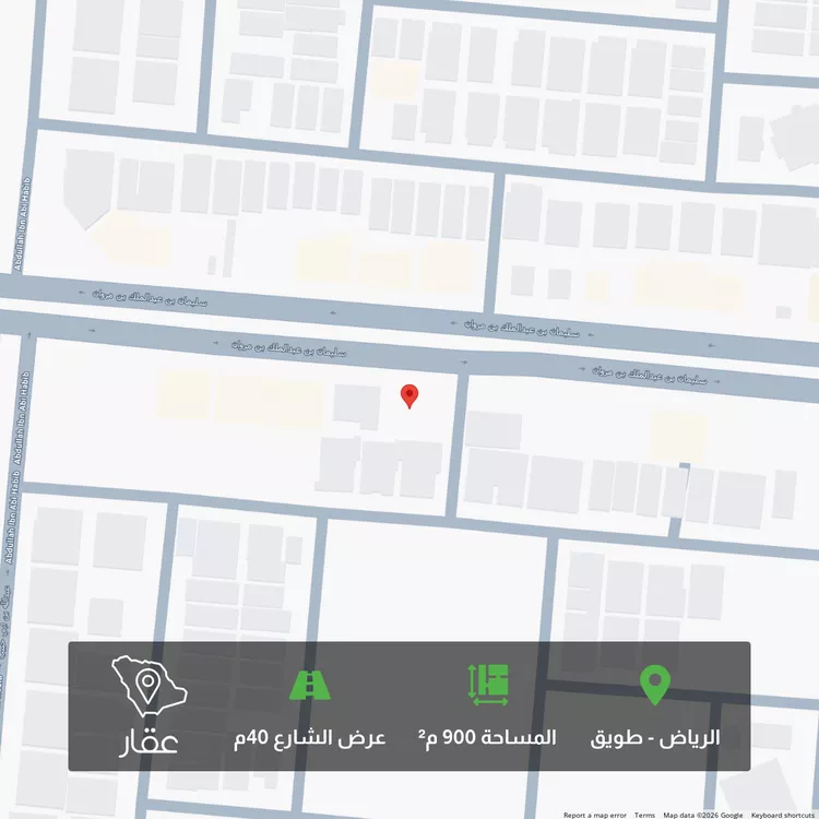 أرض للبيع في شارع سليمان بن عبدالملك بن مروان, حي طويق, مدينة الرياض, منطقة الرياض
