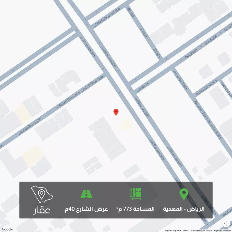 Land for Sale in Riyadh Al Mahdiyah