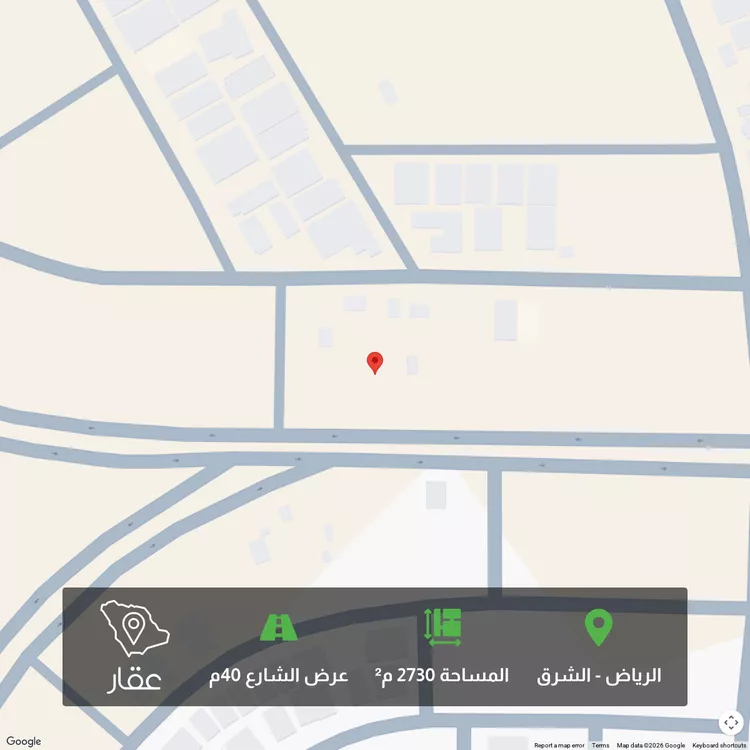 Land for Sale in Riyadh Ash Sharq