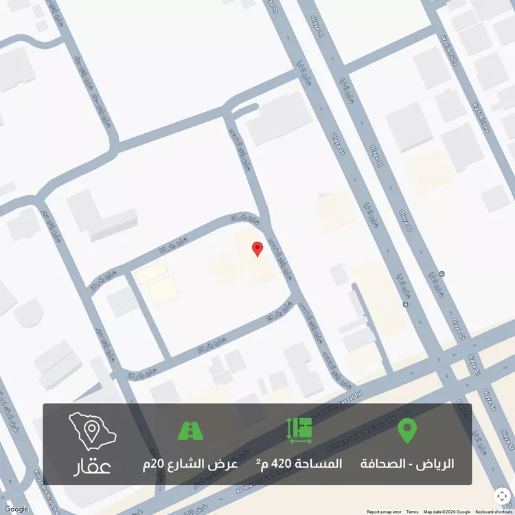 أرض للبيع في شارع العليا ، حي الصحافة ، الرياض ، منطقة الرياض