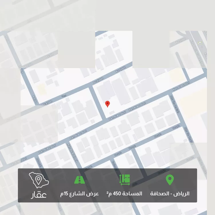 أرض للبيع في شارع نهر البردوني, حي الصحافة, مدينة الرياض, منطقة الرياض صورة 3