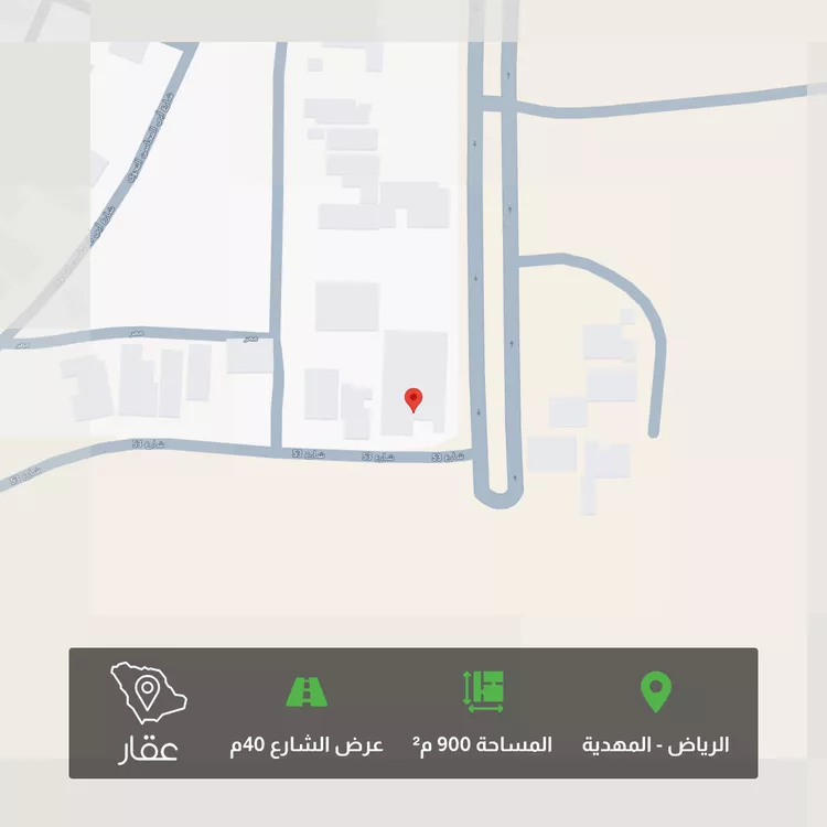 Land for Sale in Riyadh Al Mahdiyah