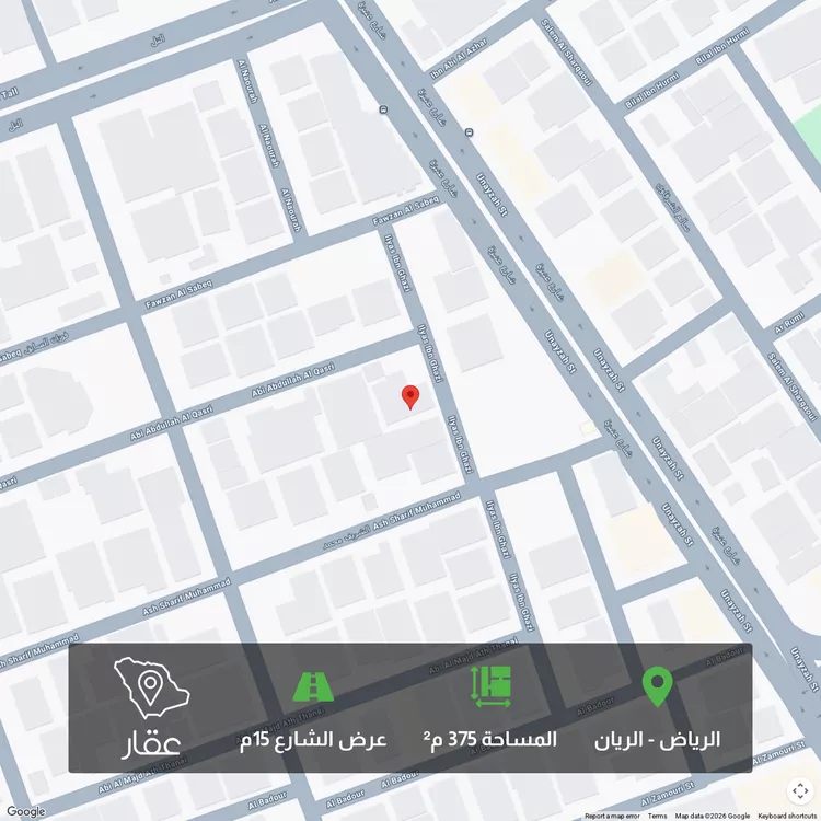 أرض للبيع في شارع إلياس بن غازي, حي الريان, مدينة الرياض, منطقة الرياض
