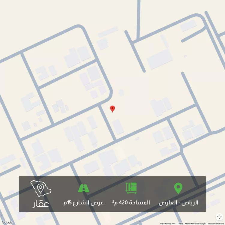 Land for Sale in Riyadh Al Arid