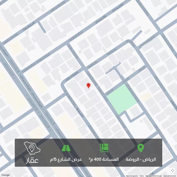 أرض للبيع في شارع موسى الموصلي, حي الروضة, مدينة الرياض, منطقة الرياض