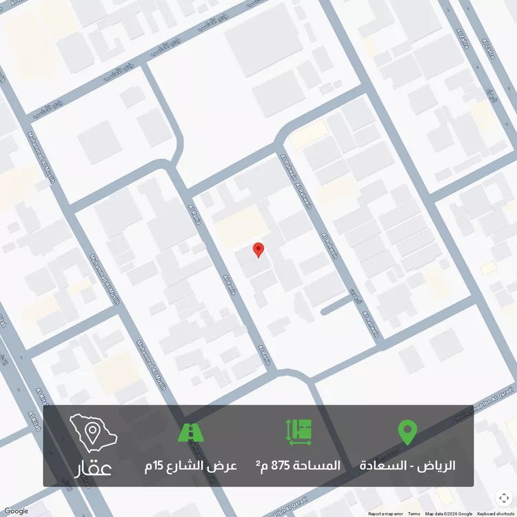 أرض للبيع في شارع الرنية, حي السعادة, مدينة الرياض, منطقة الرياض