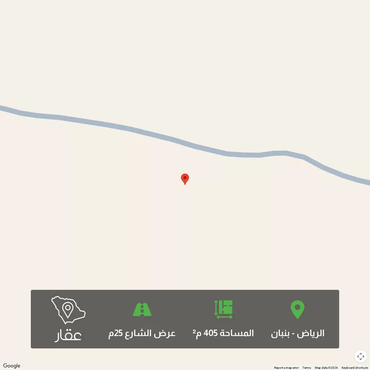 Land for Sale in Riyadh Banban