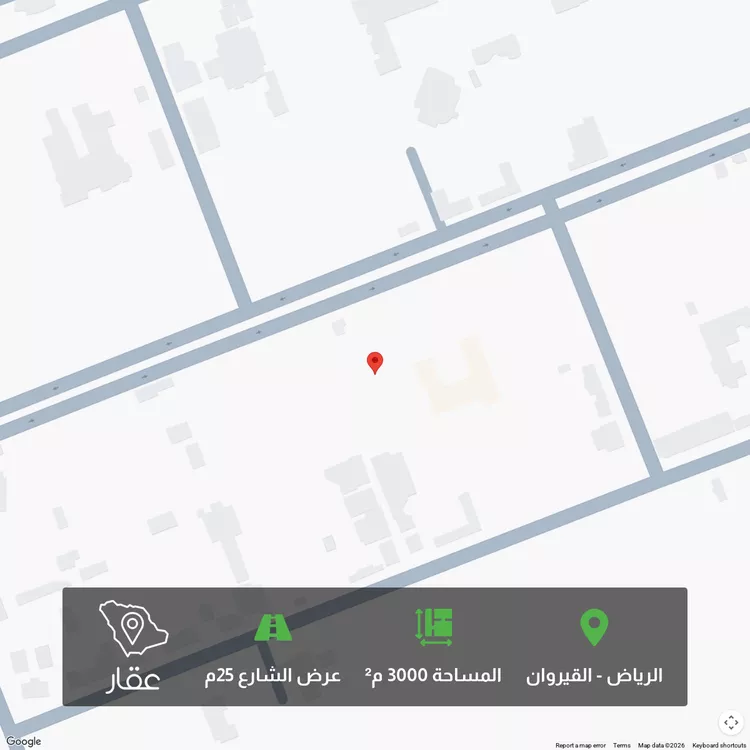 Land for Sale in Riyadh Al Qirawan