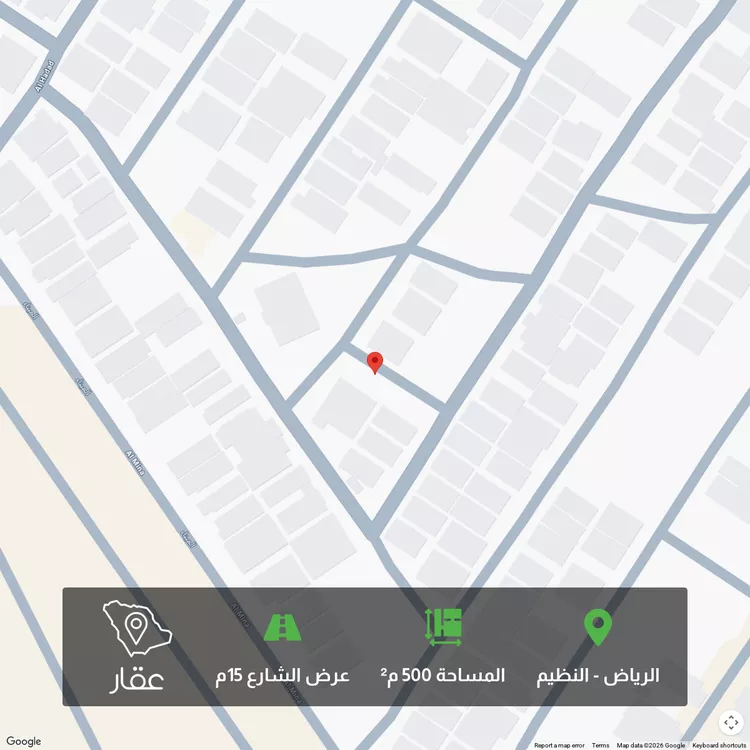 أرض للبيع في شارع الحديدة, حي النظيم, مدينة الرياض, منطقة الرياض