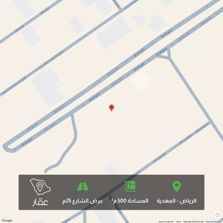 أرض للبيع في شارع السيل الكبير, حي المهدية, مدينة الرياض, منطقة الرياض