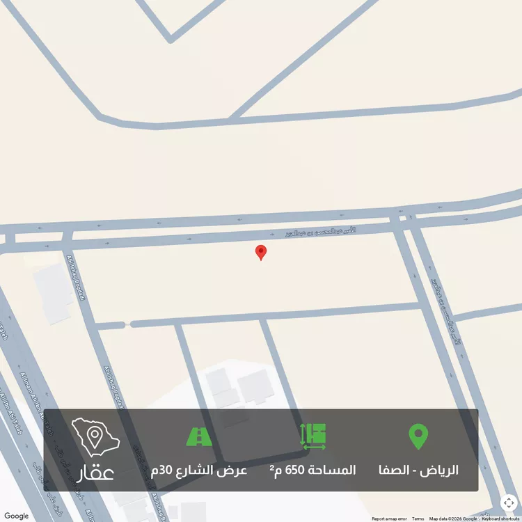 أرض للبيع في شارع الأمير عبدالمحسن بن عبدالعزيز, حي الصفاء, مدينة الرياض, منطقة الرياض
