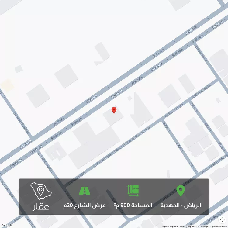 أرض للبيع في شارع السيل الكبير, حي المهدية, مدينة الرياض, منطقة الرياض