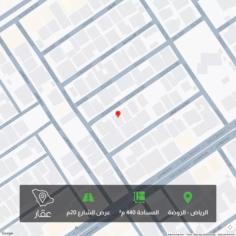 Land for Sale in Riyadh Ar Rawdah