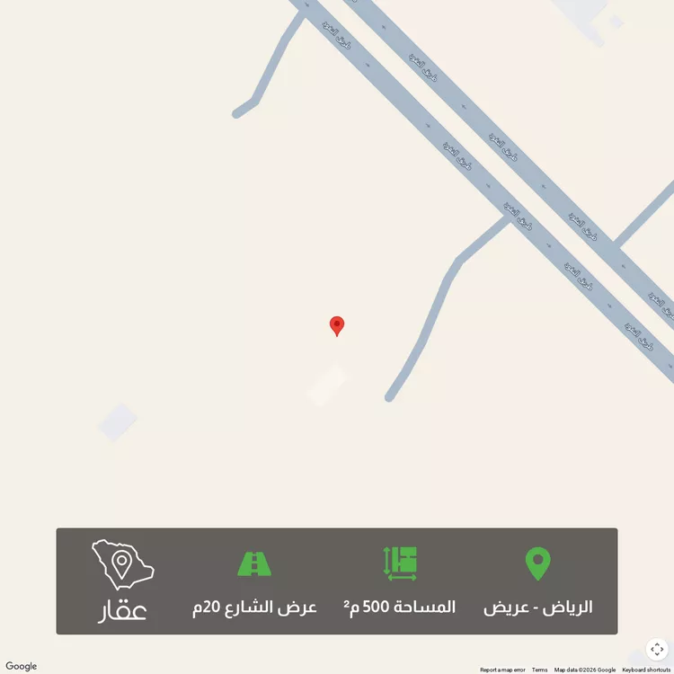 Land for Sale in Riyadh Uraidh