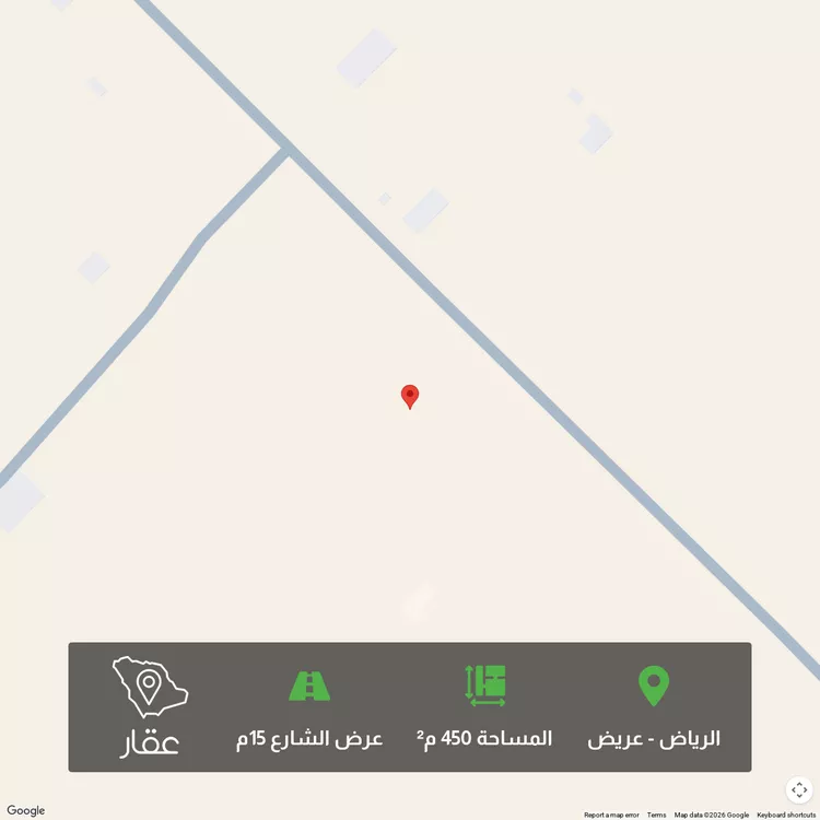 Land for Sale in Riyadh Uraidh