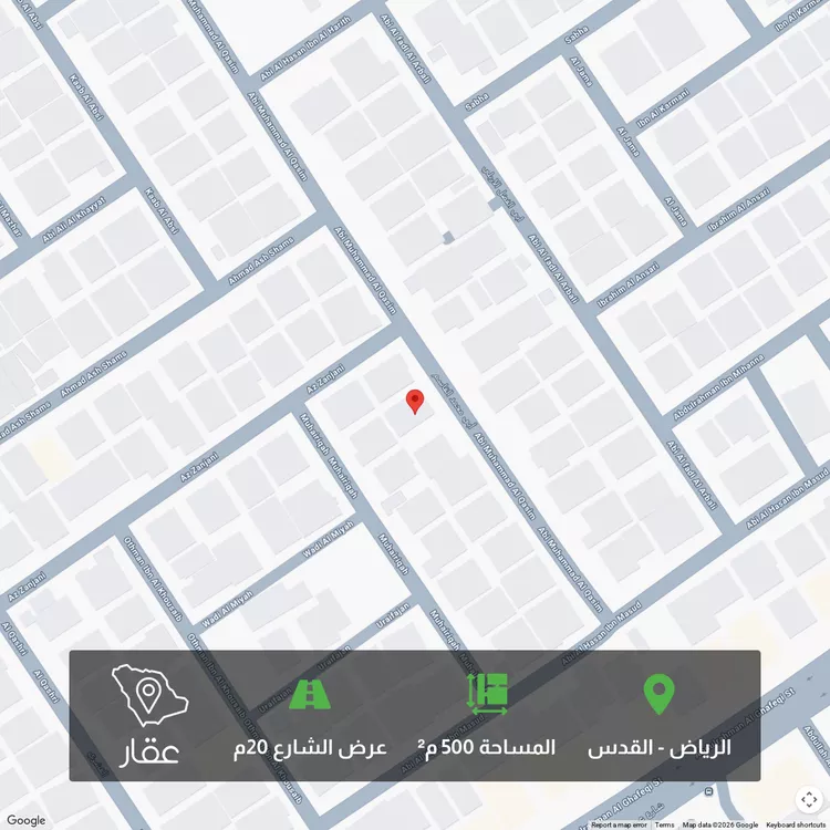 أرض للبيع في شارع أبي محمد القاسم, حي القدس, مدينة الرياض, منطقة الرياض