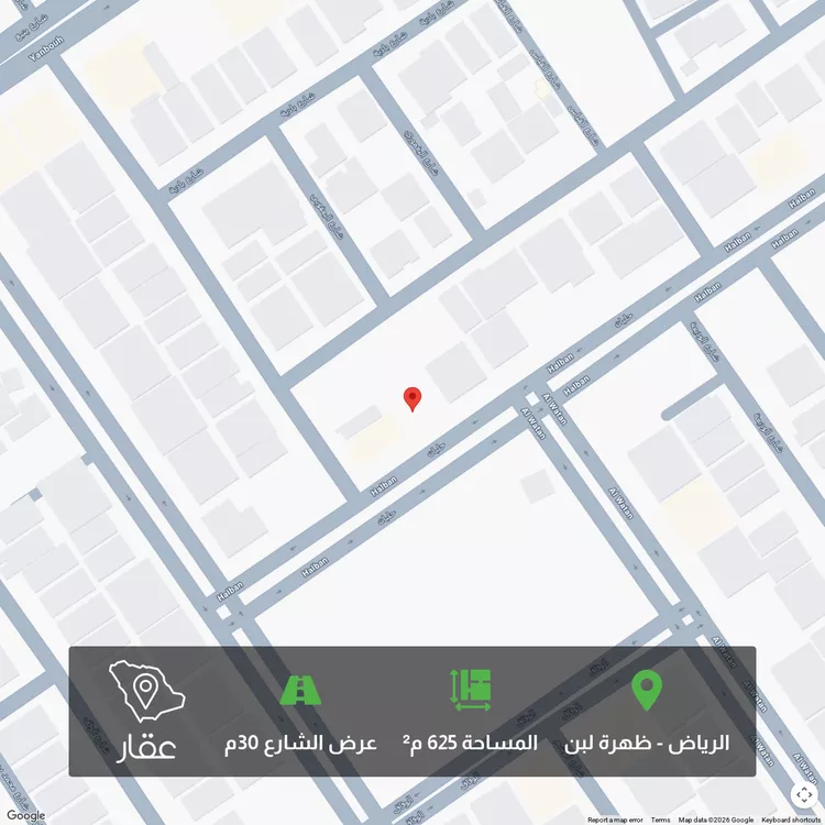 أرض للبيع في شارع حلبان, حي ظهرة لبن, مدينة الرياض, منطقة الرياض