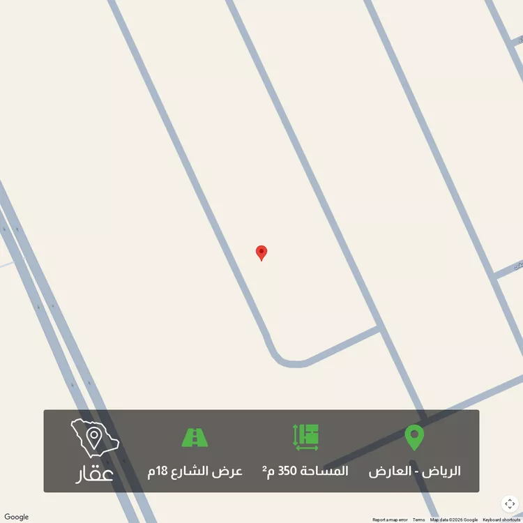 أرض للبيع في حي العارض, مدينة الرياض, منطقة الرياض
