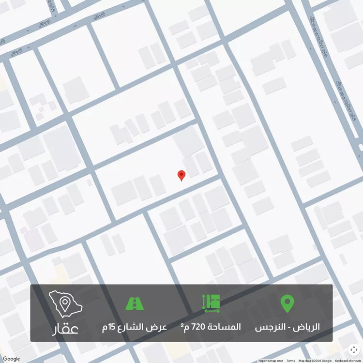 Land for Sale in Riyadh An Narjis
